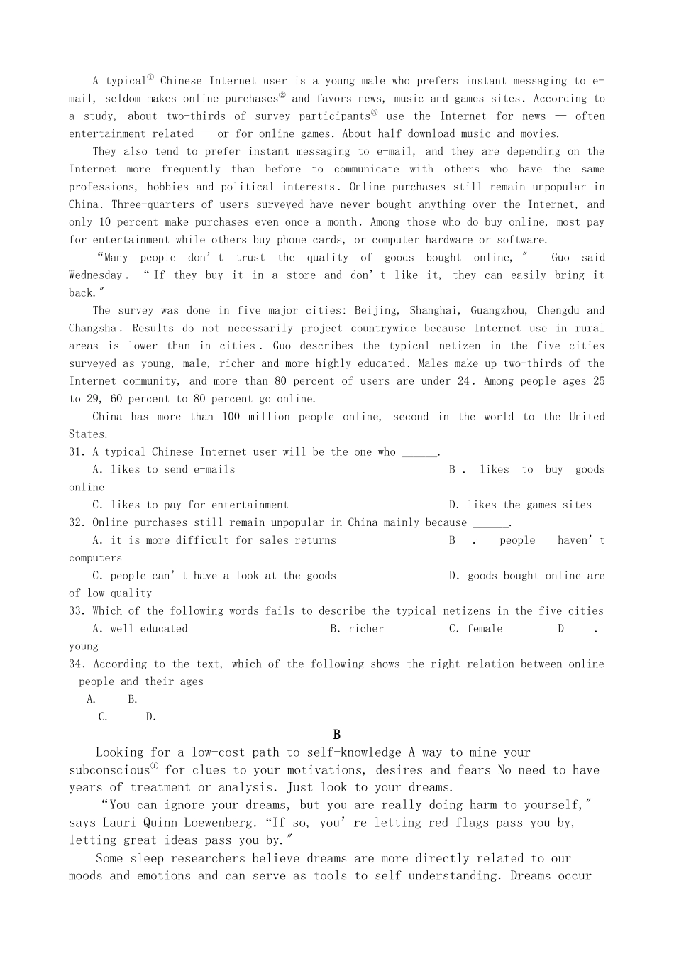 2023年高三英语备考好题速递系列10.docx_第3页