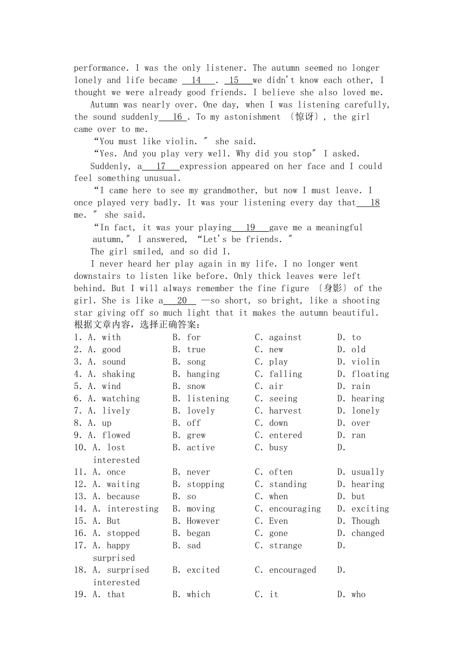2023年高三英语备考好题速递系列28.docx_第3页
