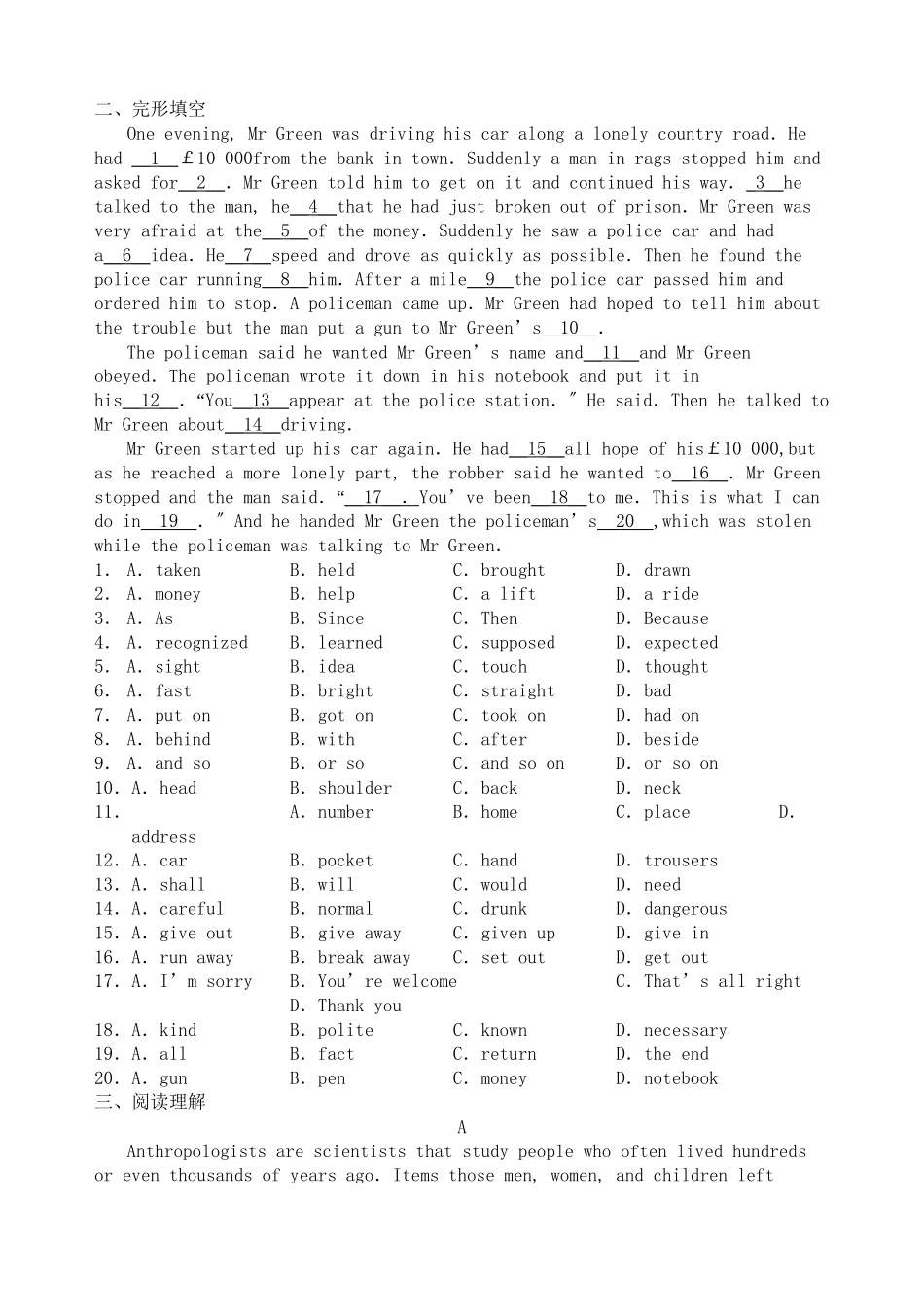 2023年高三英语备考好题速递系列19.docx_第2页