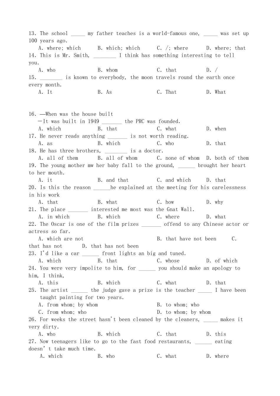 2023年高三英语备考好题速递系列3.docx_第2页