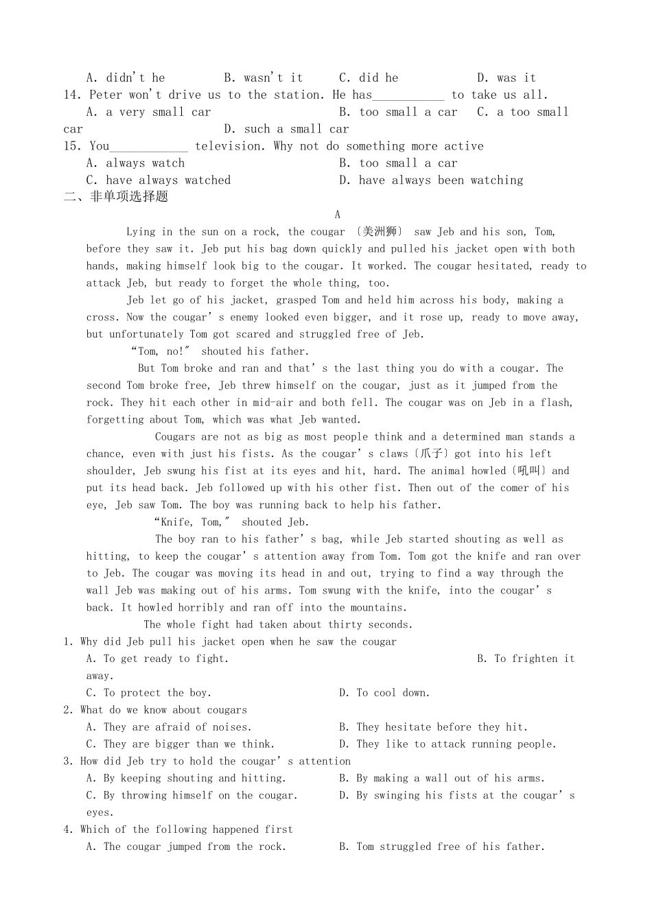 2023年高三英语备考好题速递系列6.docx_第2页