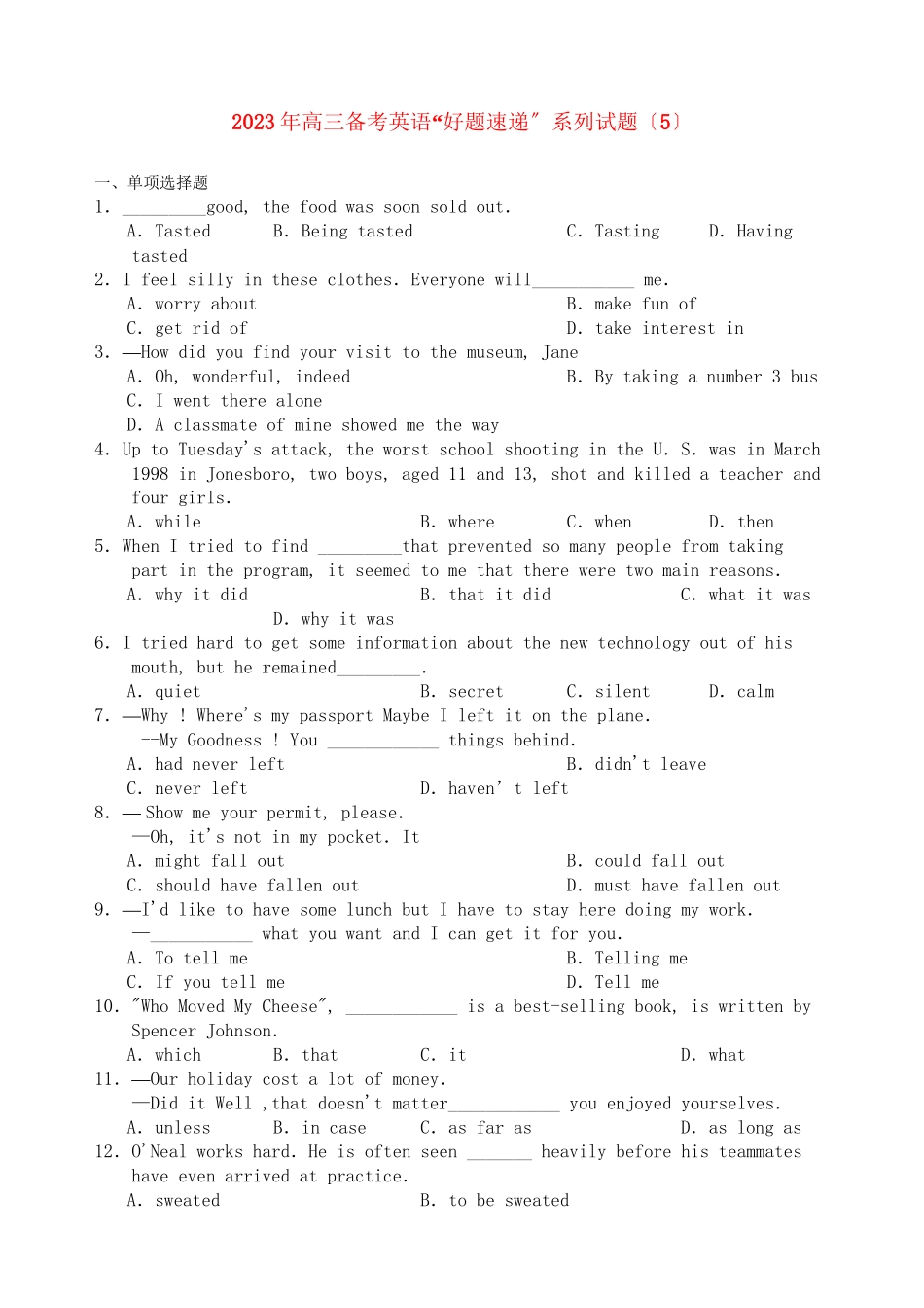 2023年高三英语备考好题速递系列5.docx_第1页