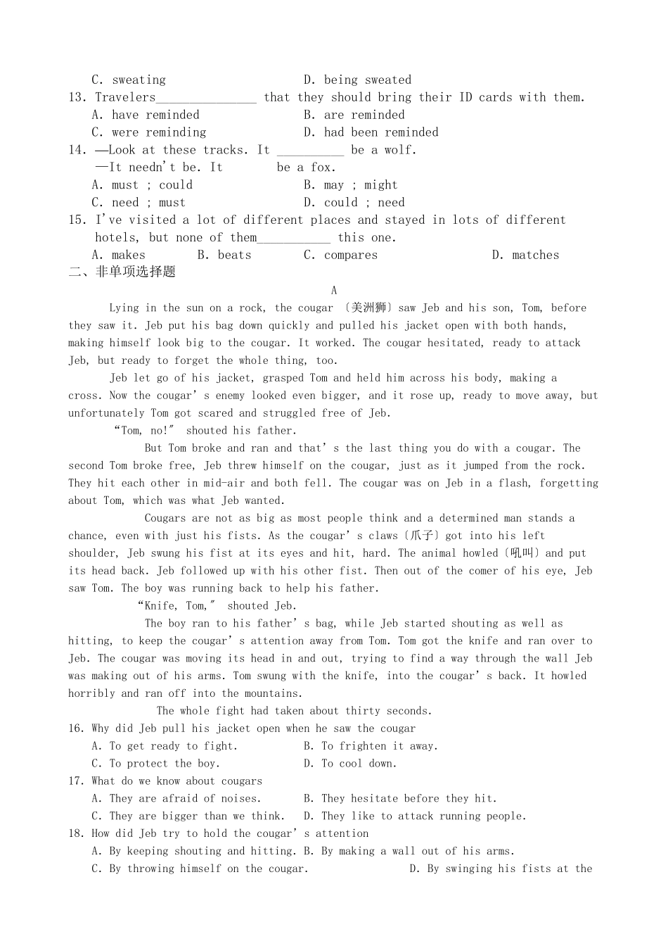 2023年高三英语备考好题速递系列5.docx_第2页