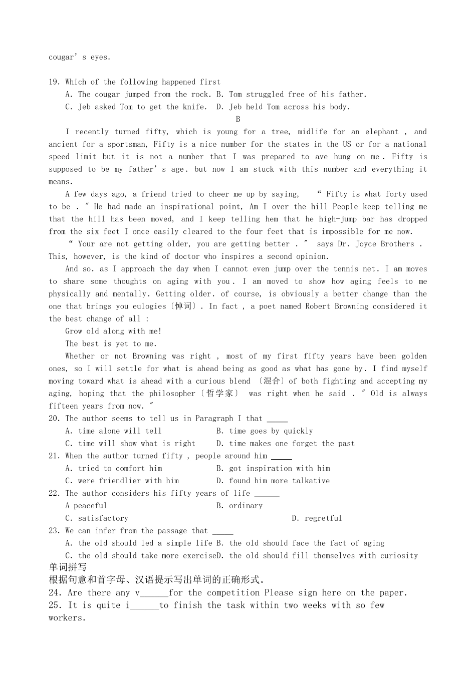 2023年高三英语备考好题速递系列5.docx_第3页