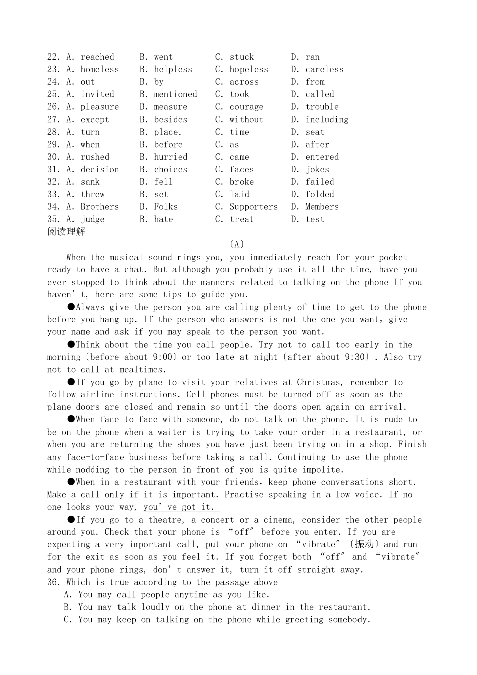 2023年高三英语备考好题速递系列2.docx_第3页