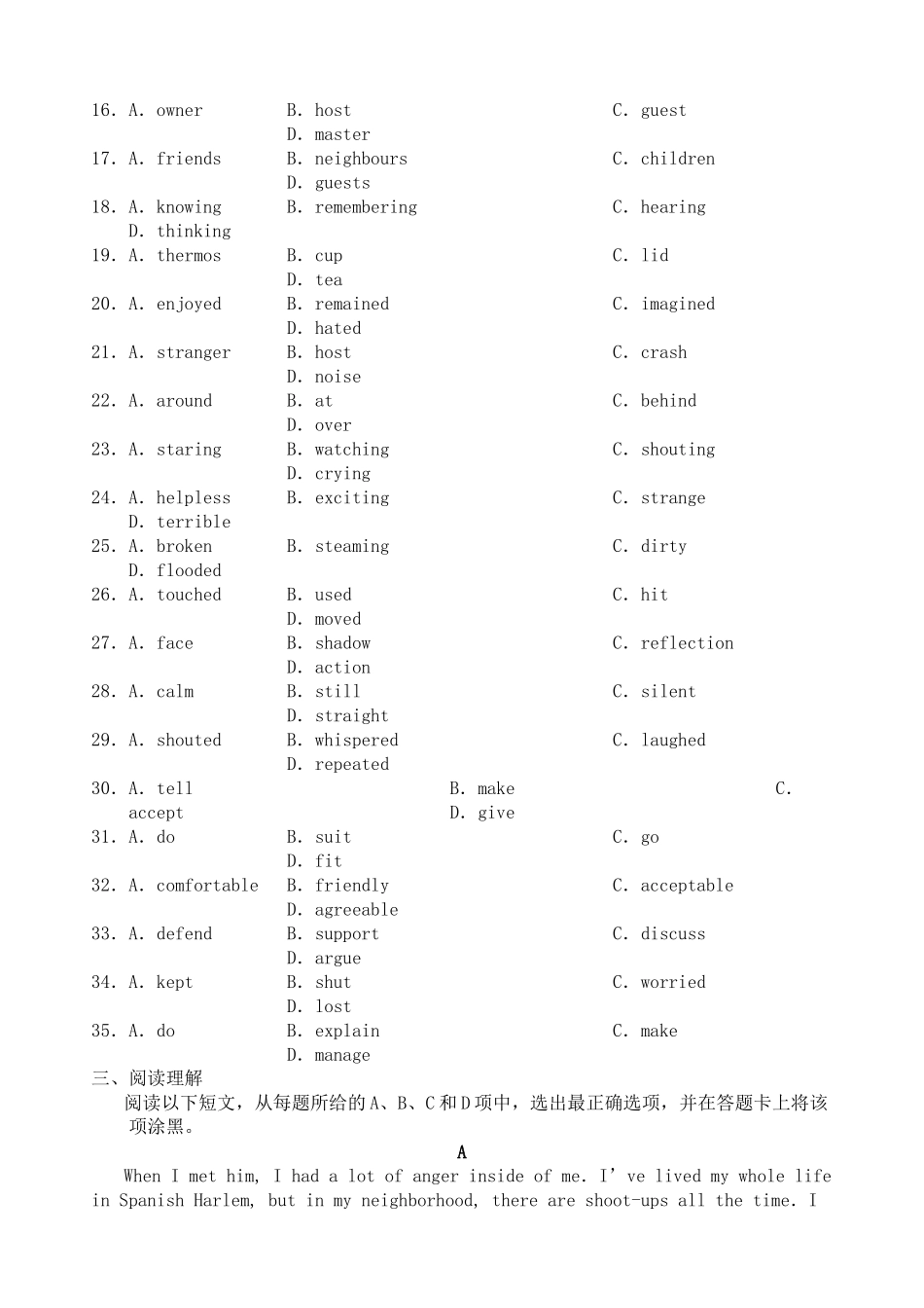 2023年高三英语备考好题速递系列9.docx_第3页