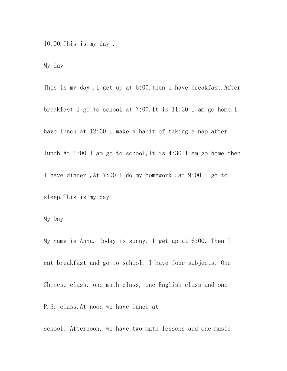 2023年myday英语作文.docx_第2页
