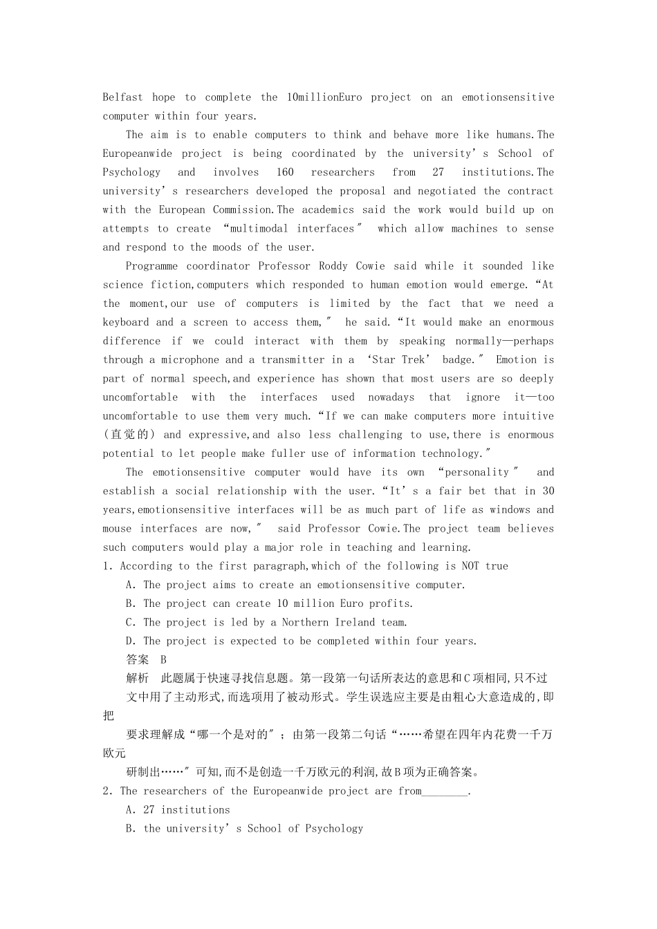 2023年高考英语一轮随堂限时备考练习2阅读理解2新人教版.docx_第2页