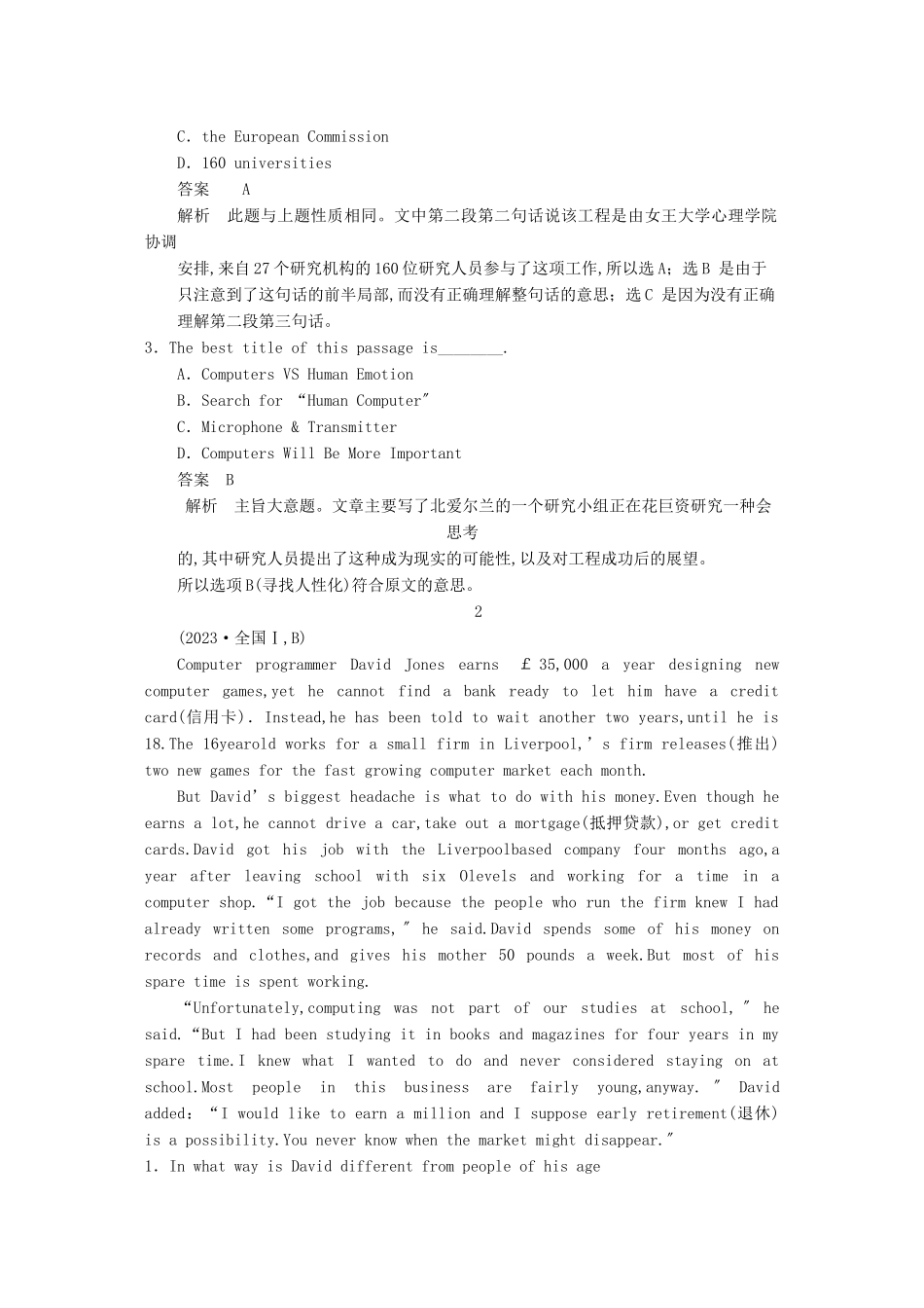 2023年高考英语一轮随堂限时备考练习2阅读理解2新人教版.docx_第3页