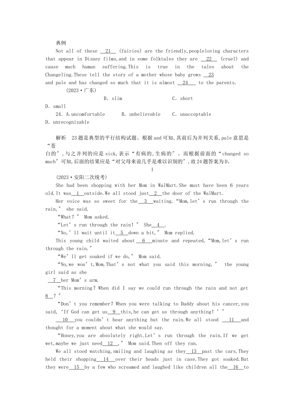 2023年高考英语一轮随堂限时备考练习1完形填空5新人教版.docx_第2页