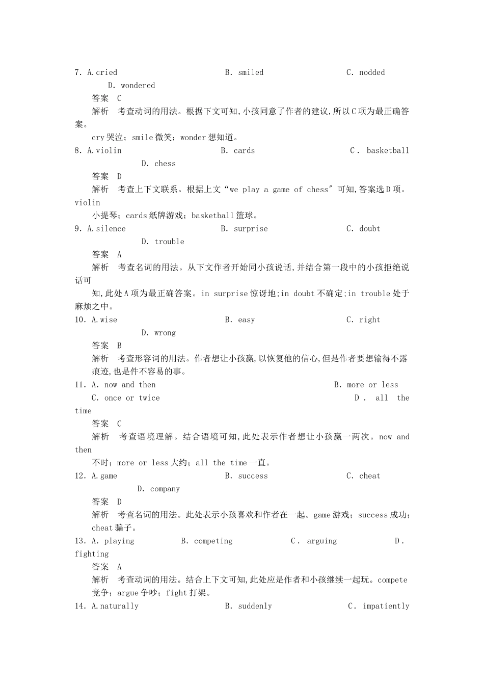 2023年高考英语一轮随堂限时备考练习1完形填空1新人教版.docx_第3页