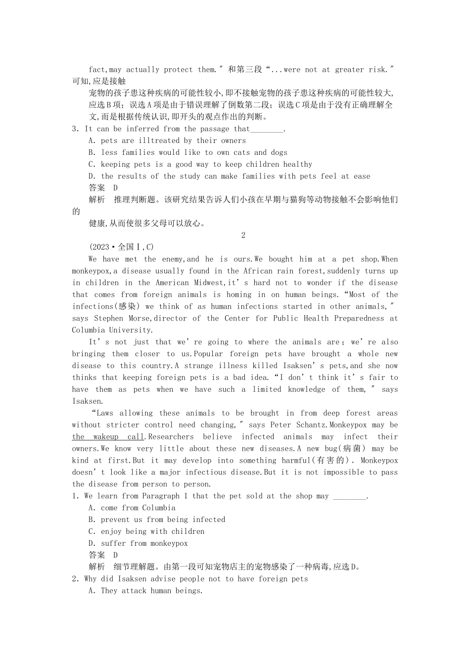 2023年高考英语一轮随堂限时备考练习2阅读理解3新人教版.docx_第3页