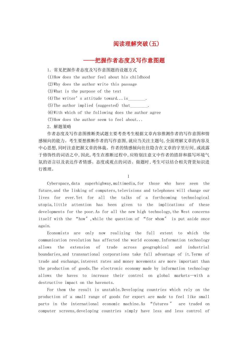 2023年高考英语一轮随堂限时备考练习2阅读理解5新人教版.docx_第1页