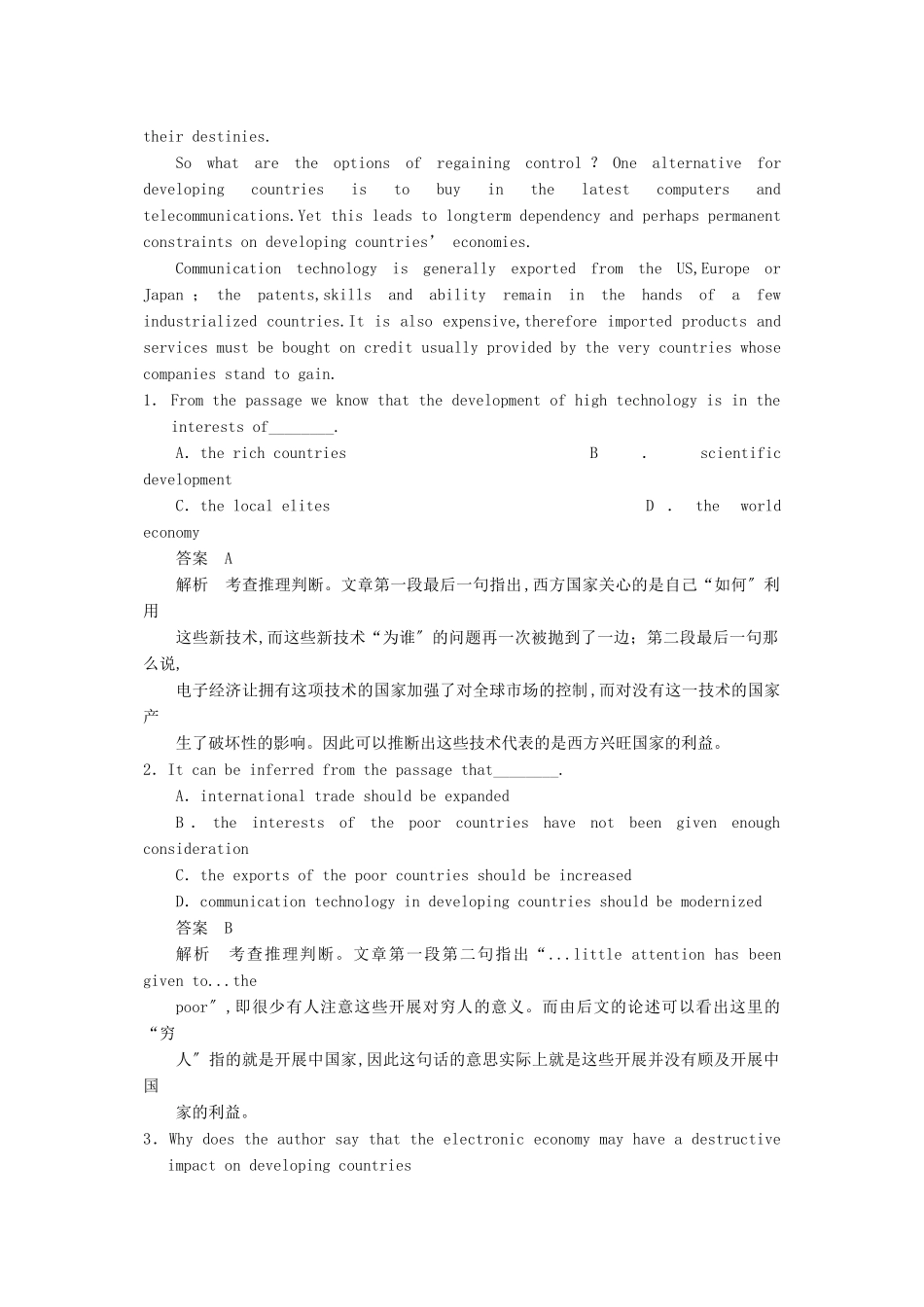 2023年高考英语一轮随堂限时备考练习2阅读理解5新人教版.docx_第2页