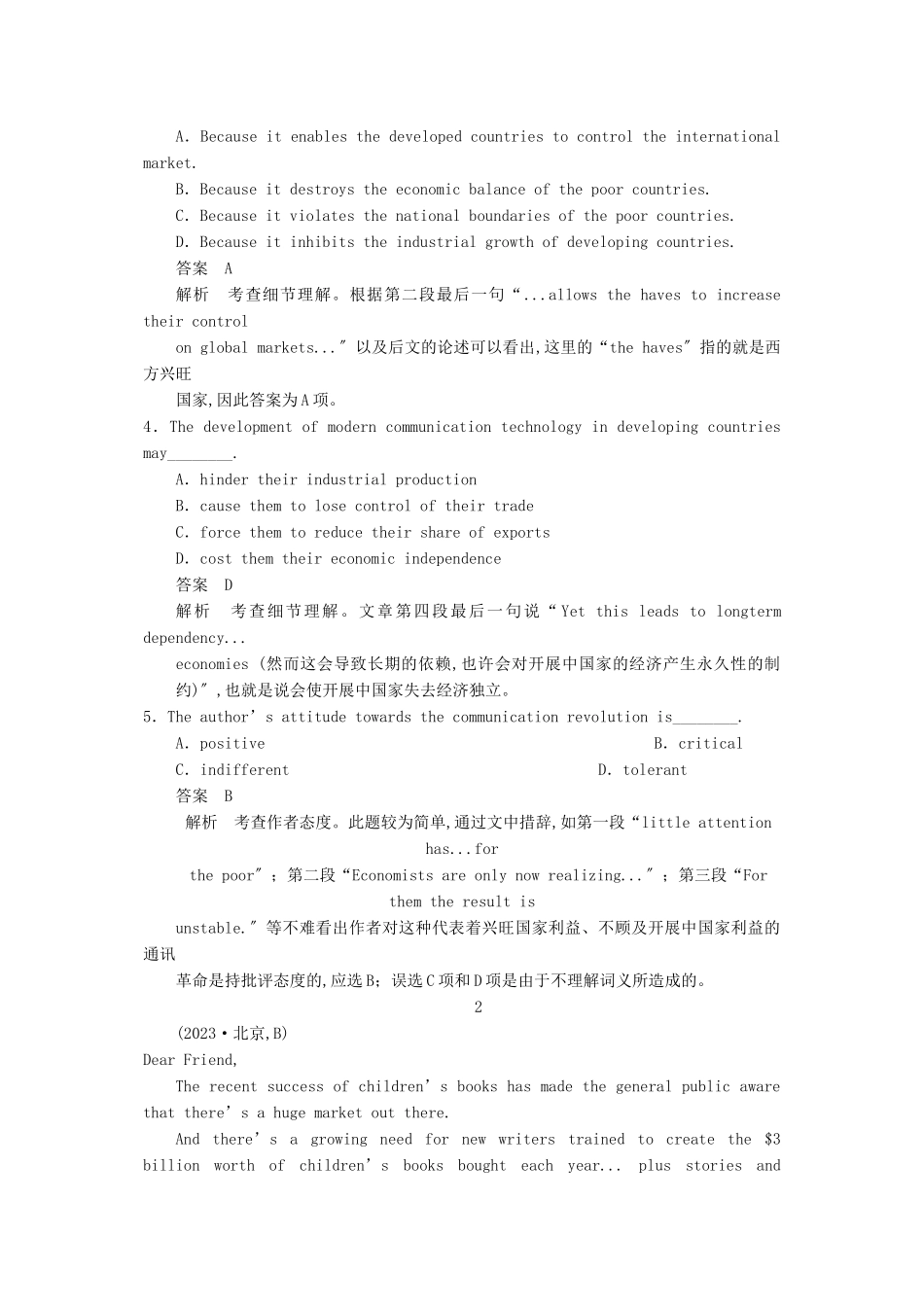 2023年高考英语一轮随堂限时备考练习2阅读理解5新人教版.docx_第3页