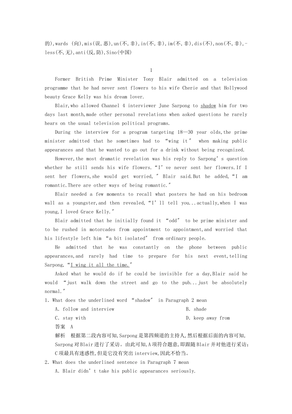 2023年高考英语一轮随堂限时备考练习2阅读理解4新人教版.docx_第2页