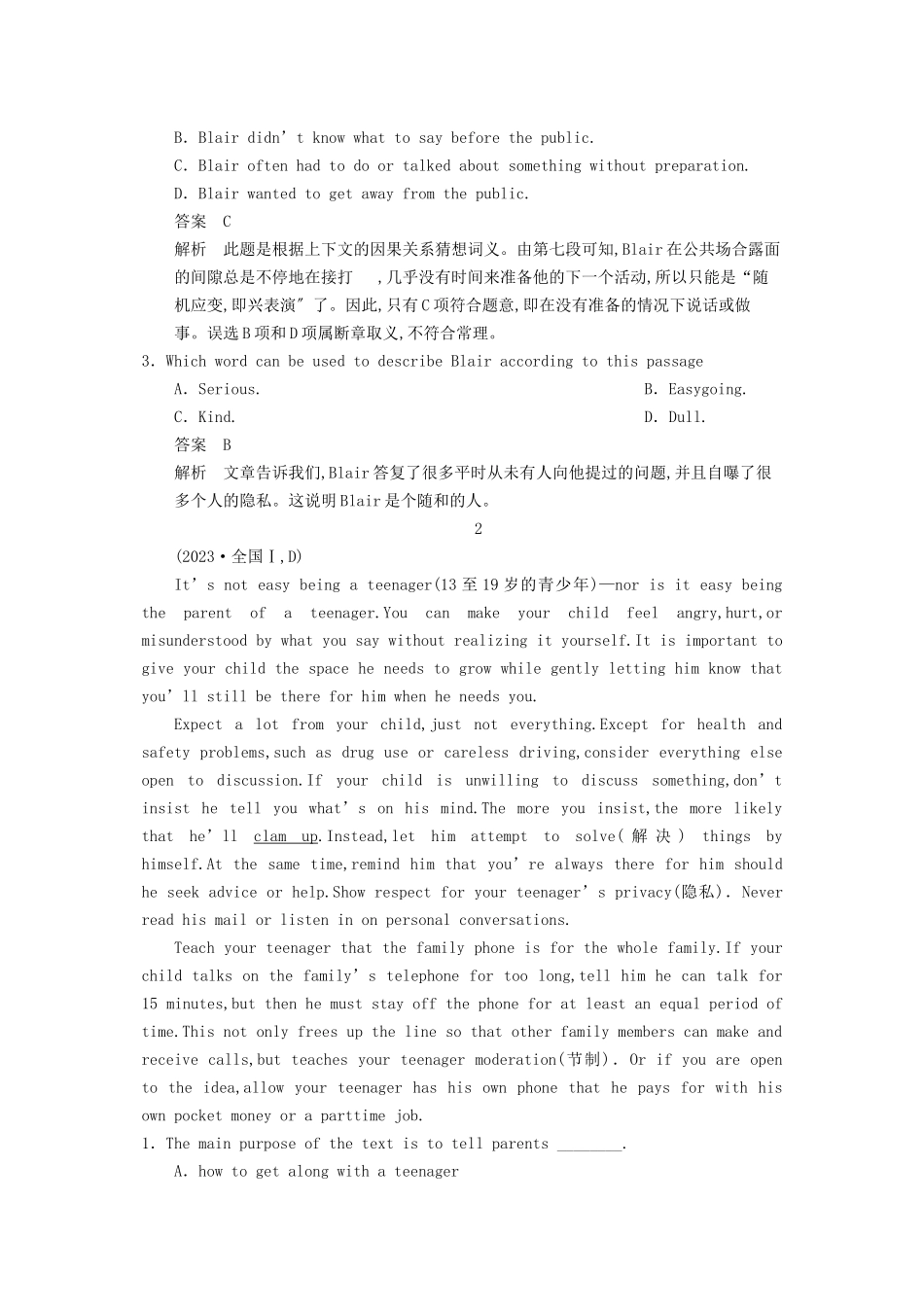 2023年高考英语一轮随堂限时备考练习2阅读理解4新人教版.docx_第3页