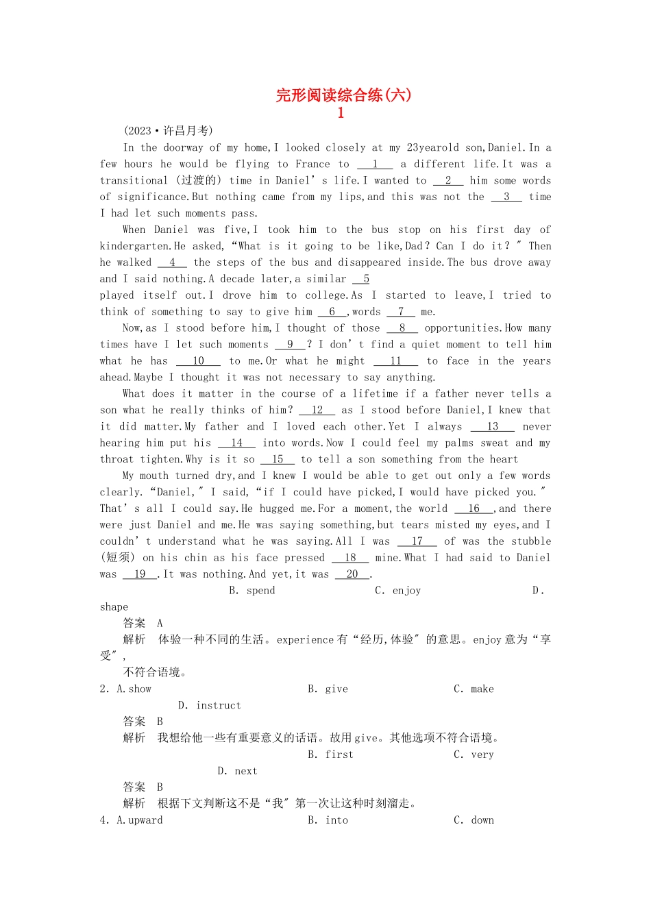 2023年高考英语一轮随堂限时备考练习3完形阅读6新人教版.docx_第1页