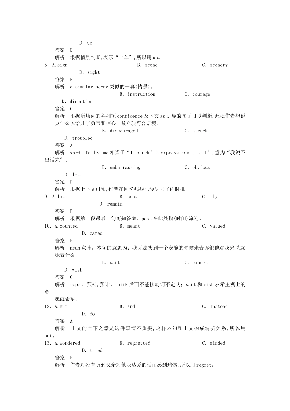 2023年高考英语一轮随堂限时备考练习3完形阅读6新人教版.docx_第2页