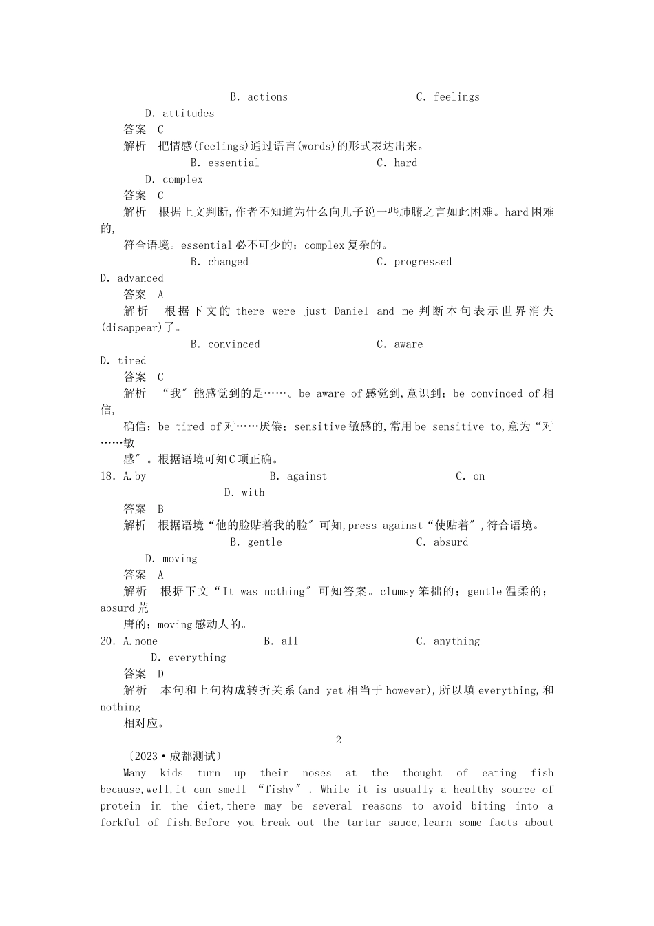 2023年高考英语一轮随堂限时备考练习3完形阅读6新人教版.docx_第3页