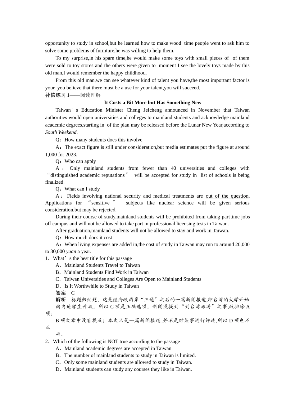 2023年高考英语一轮随堂限时备考练习5书面表达6新人教版.docx_第2页