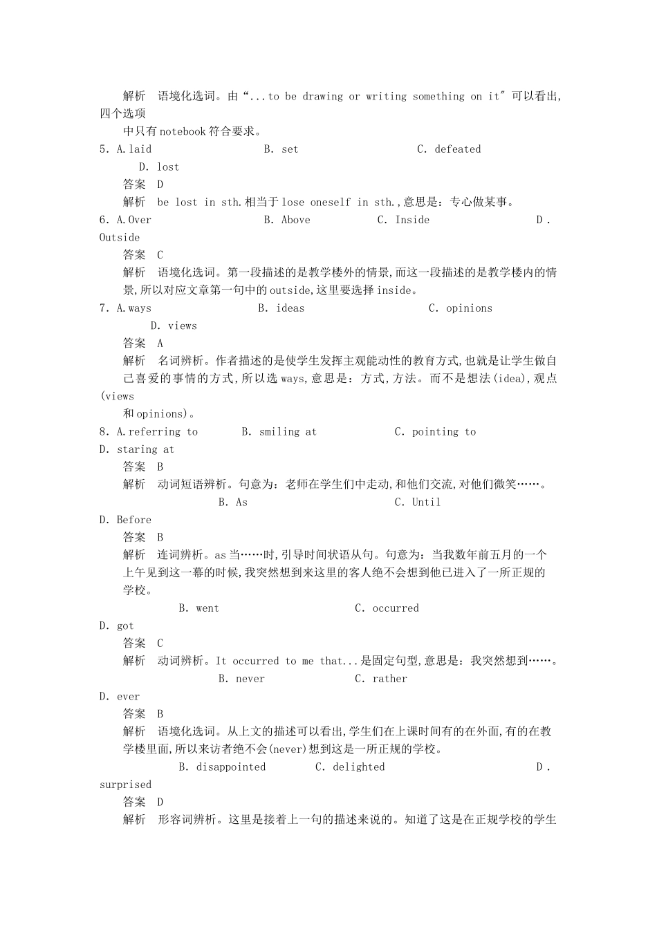2023年高考英语一轮随堂限时备考练习3完形阅读2新人教版.docx_第2页