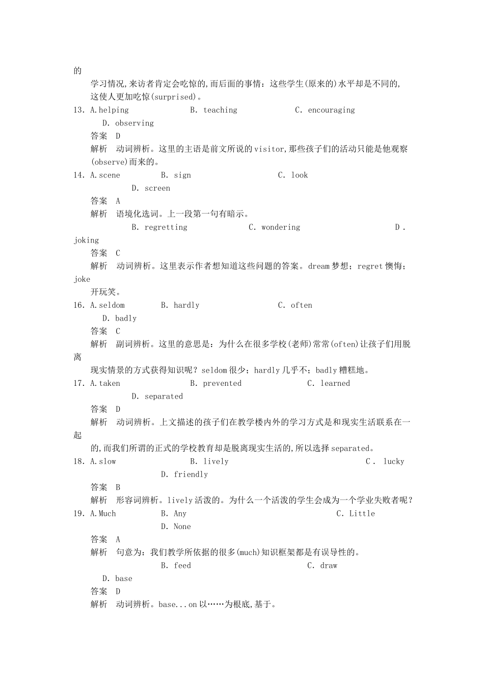 2023年高考英语一轮随堂限时备考练习3完形阅读2新人教版.docx_第3页