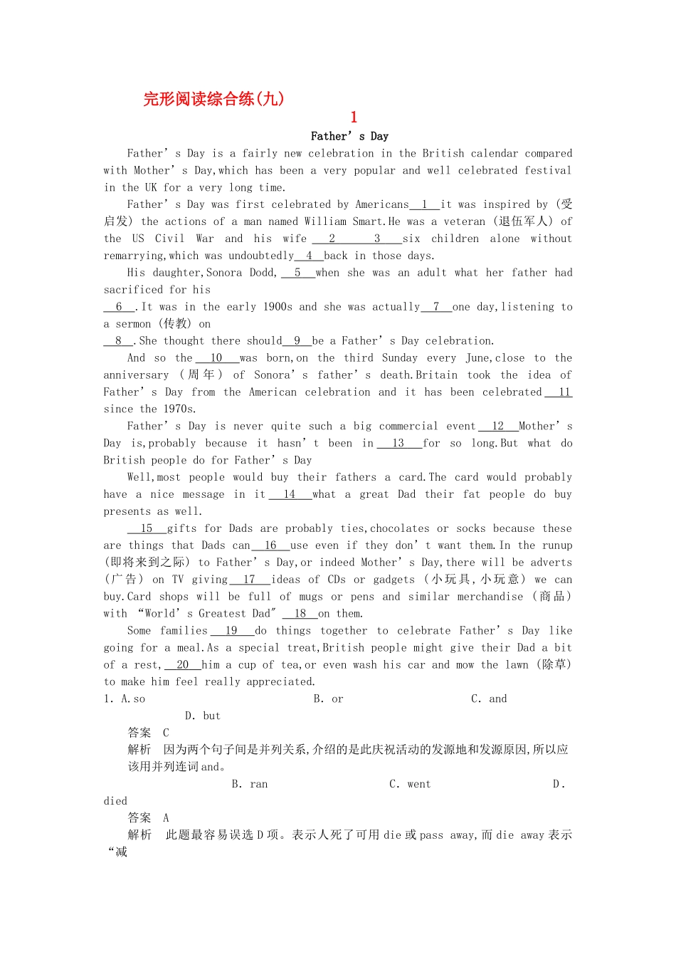 2023年高考英语一轮随堂限时备考练习3完形阅读9新人教版.docx_第1页