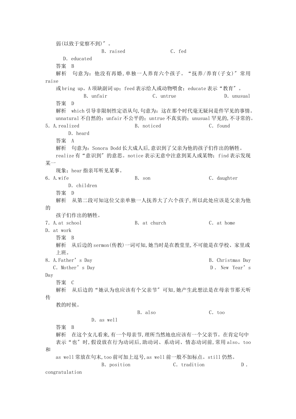 2023年高考英语一轮随堂限时备考练习3完形阅读9新人教版.docx_第2页