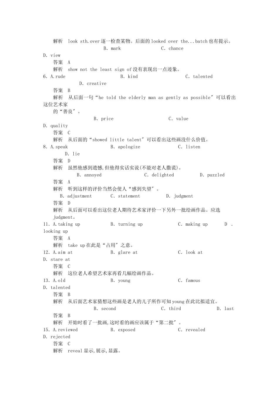 2023年高考英语一轮随堂限时备考练习3完形阅读7新人教版.docx_第2页