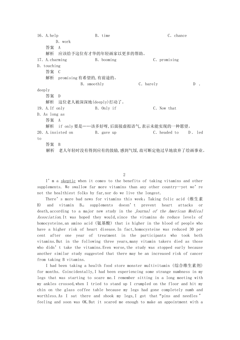 2023年高考英语一轮随堂限时备考练习3完形阅读7新人教版.docx_第3页
