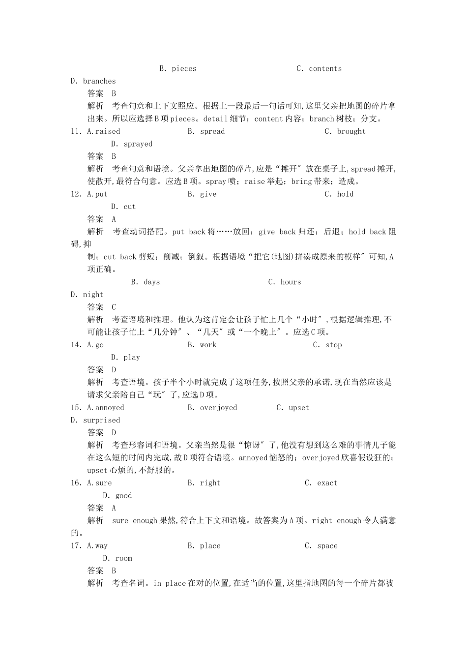 2023年高考英语一轮随堂限时备考练习3完形阅读3新人教版.docx_第3页