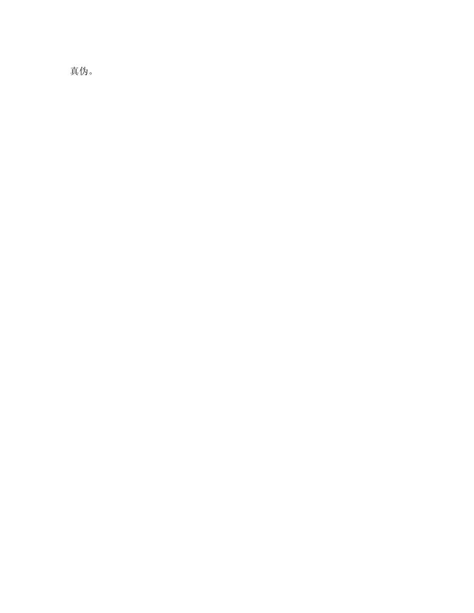 2023年MBA面试自我介绍范文750字.docx_第2页