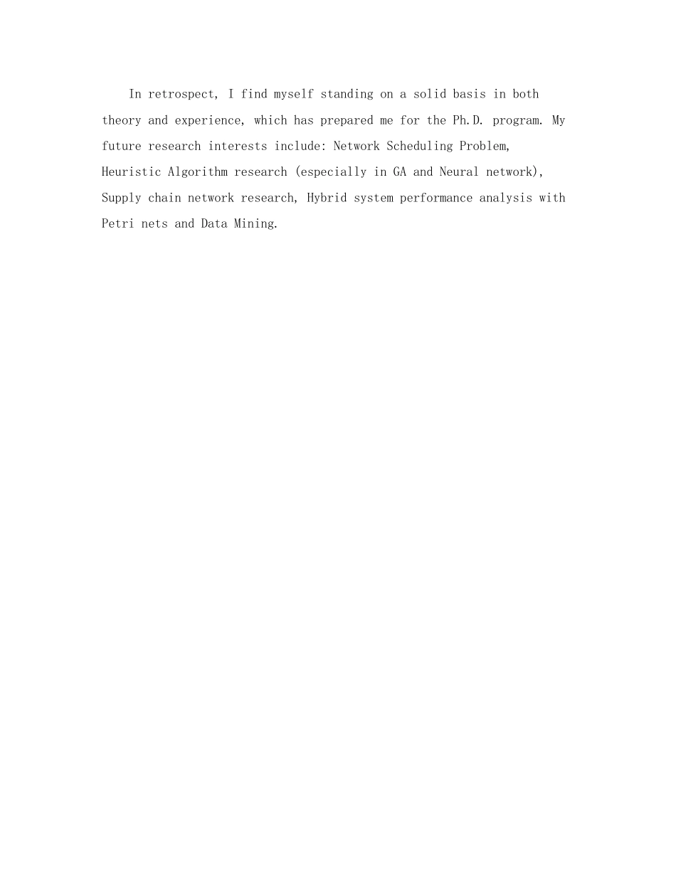 2023年个人面试外企英文自我介绍.docx_第3页