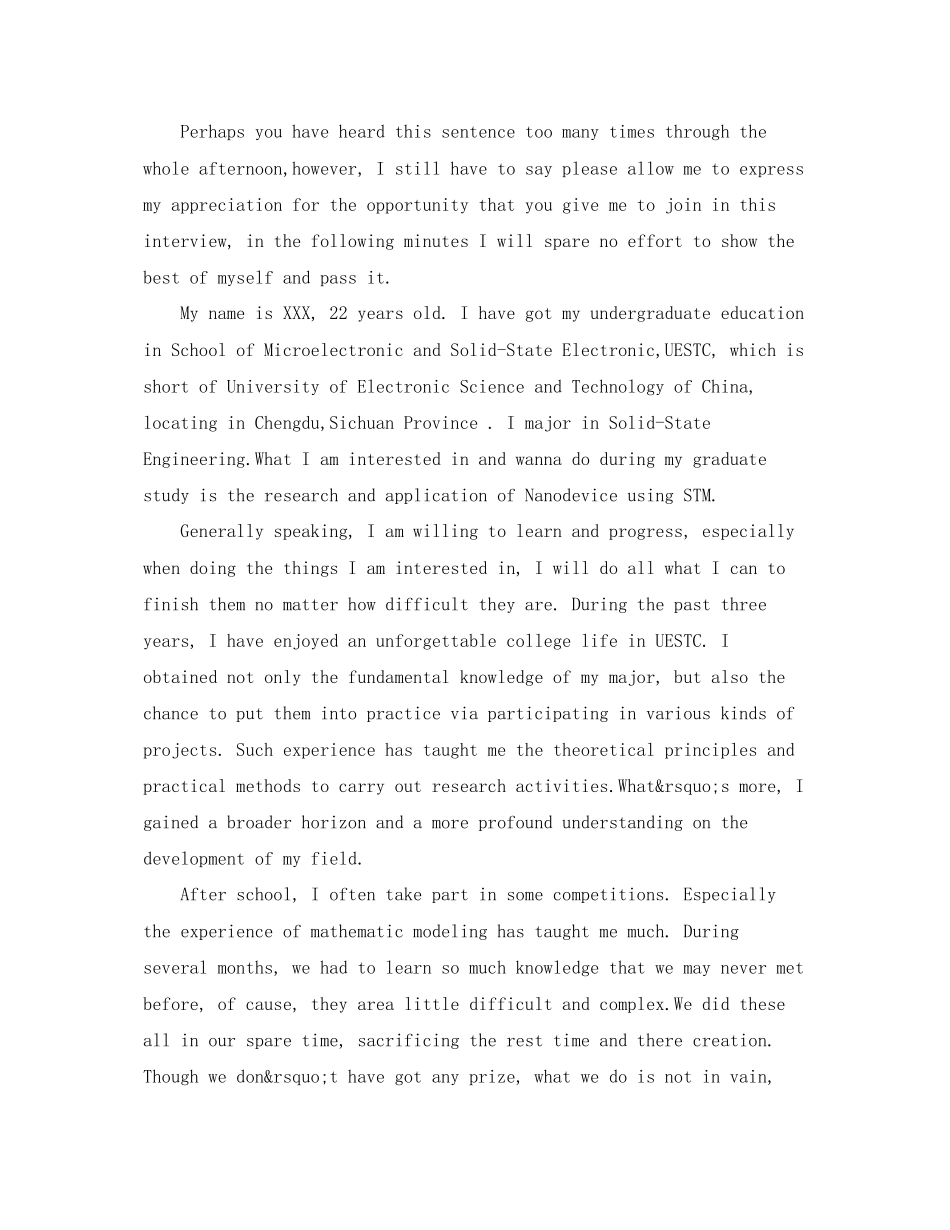 2023年保研面试的自我介绍英文版.docx_第2页