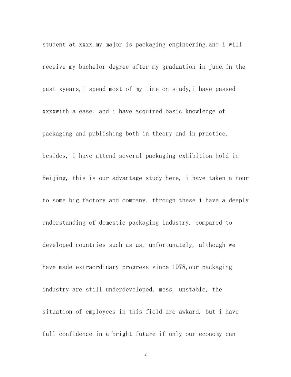 2023年保研英文面试自我介绍.docx_第2页