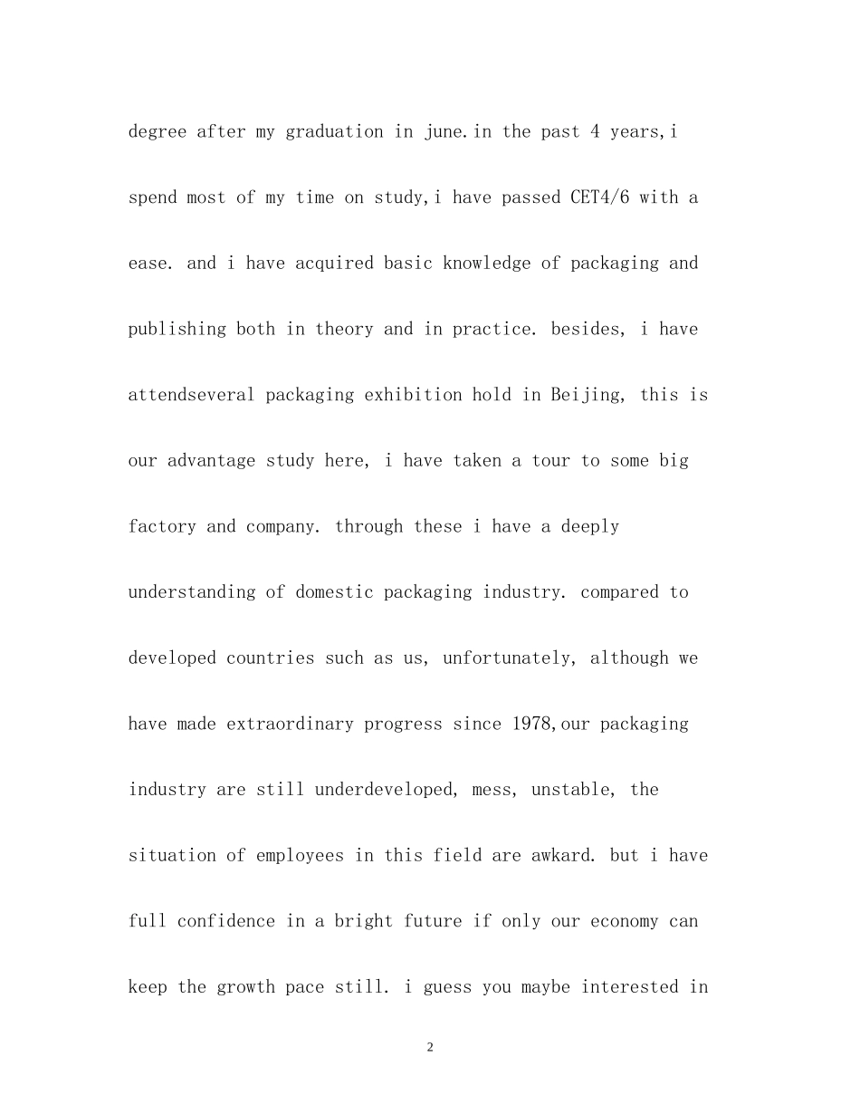 2023年博士生面试英文自我介绍.docx_第2页