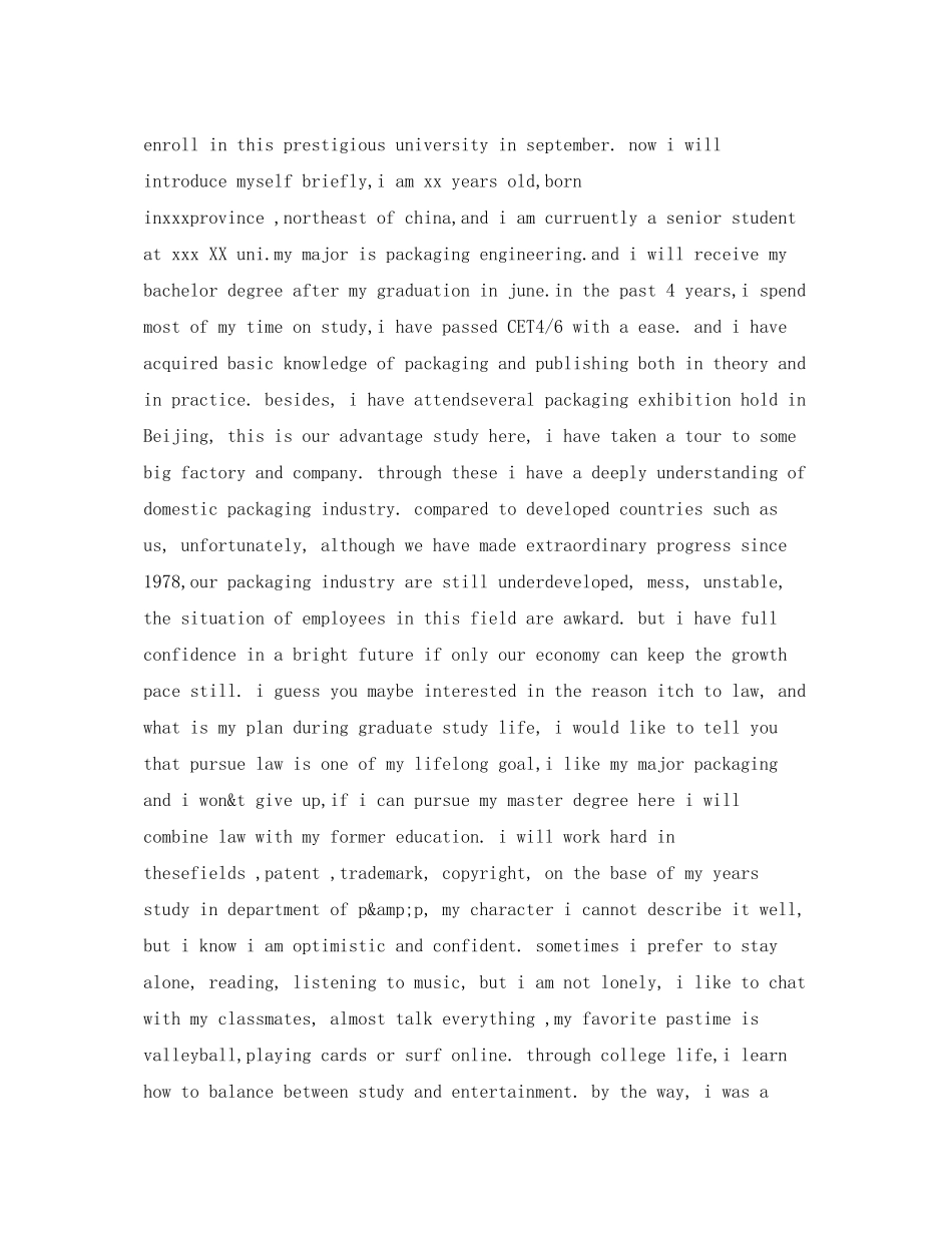 2023年博士生面试英文自我介绍范文精.docx_第2页