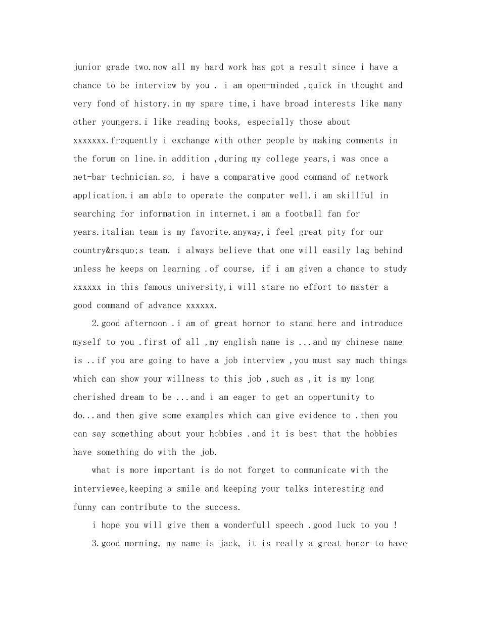 2023年国考面试一分钟英文自我介绍.docx_第2页