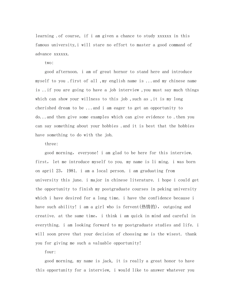 2023年在职研究生英语面试自我介绍.docx_第2页