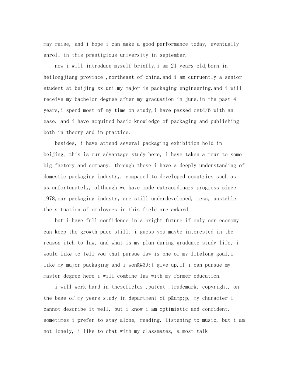 2023年在职研究生英语面试自我介绍.docx_第3页