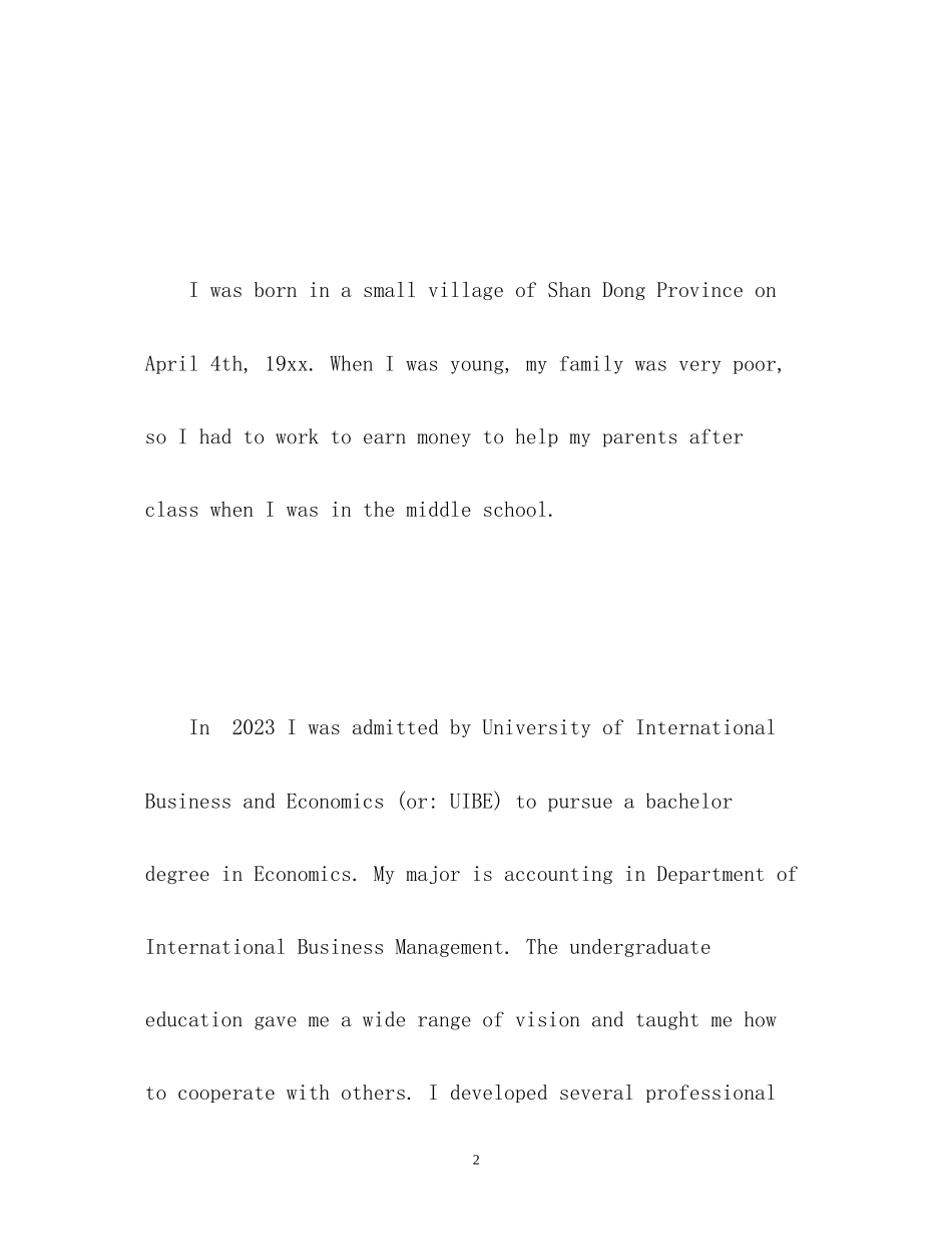 2023年地勤面试英文自我介绍.docx_第2页