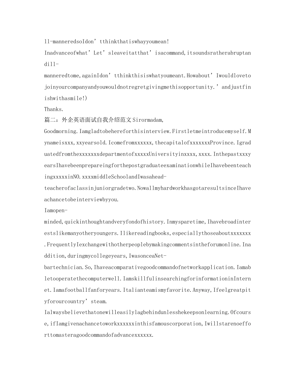 2023年外企英语面试自我介绍范文精选.docx_第2页