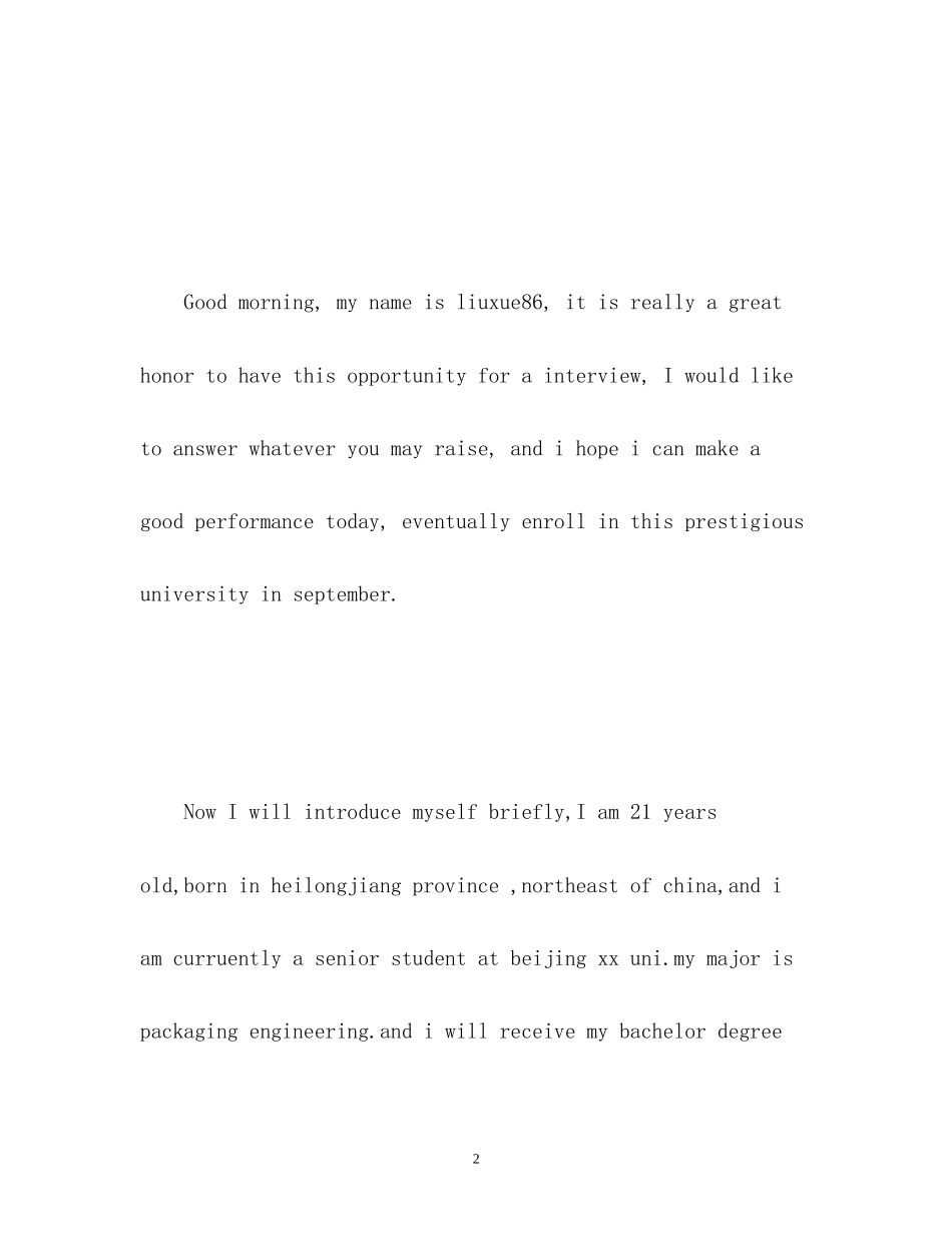 2023年外企面试英语自我介绍优选.docx_第2页