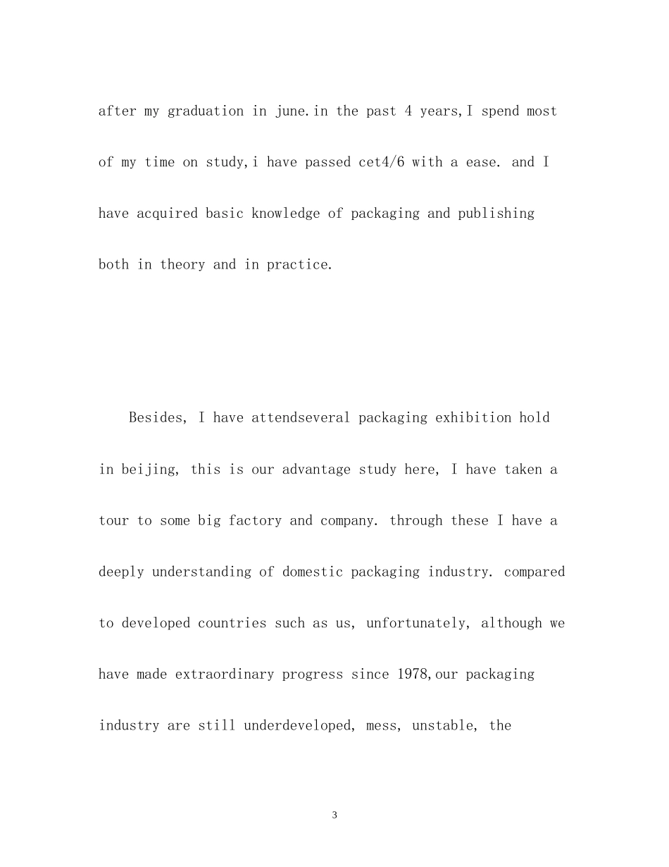 2023年外企面试英语自我介绍优选.docx_第3页