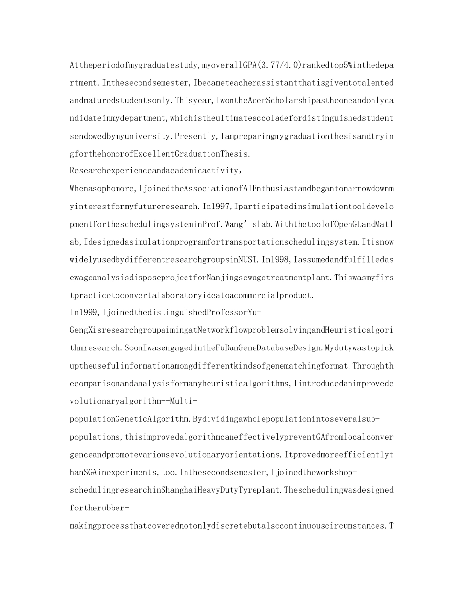 2023年外企面试英语自我介绍范文5篇.docx_第2页