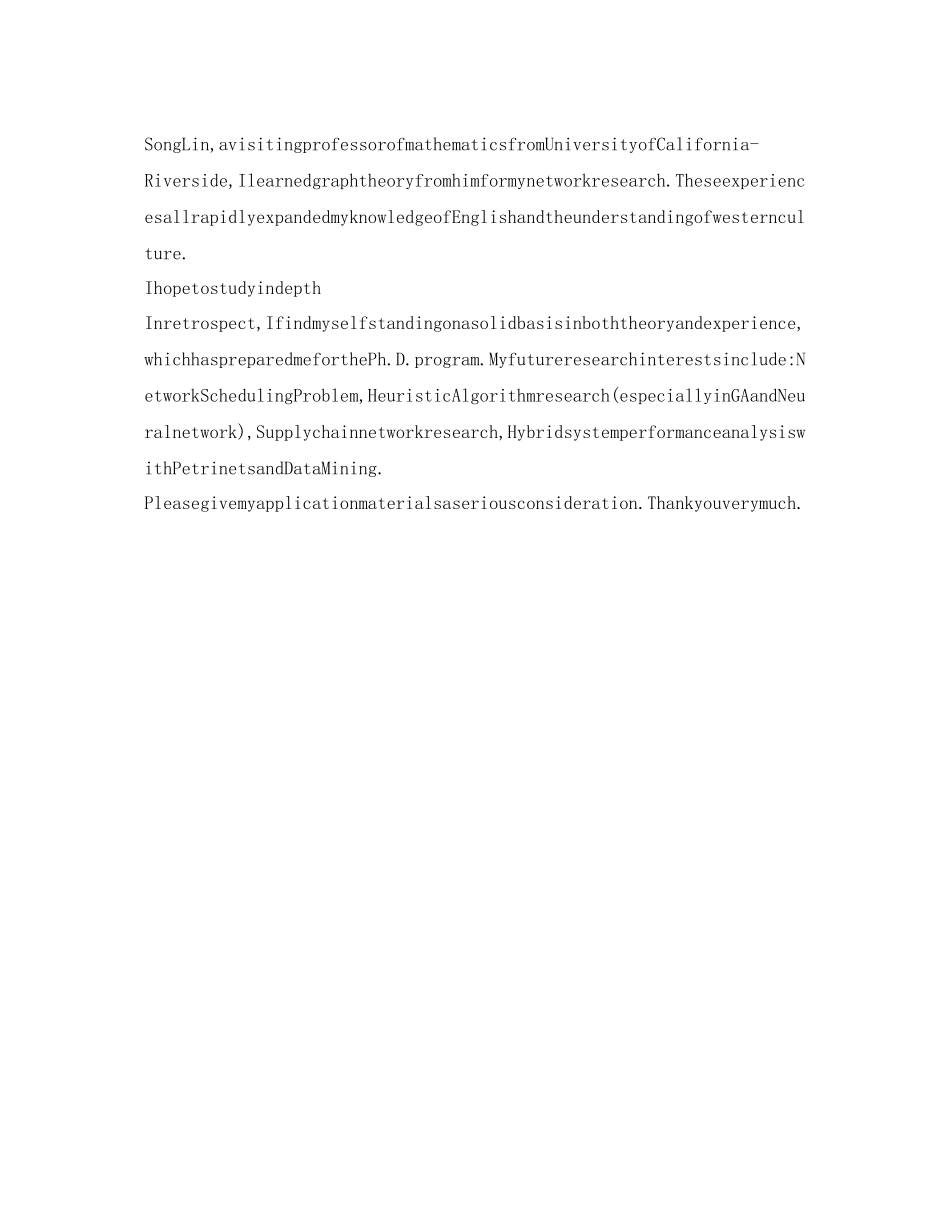 2023年外贸面试英文自我介绍范文.docx_第3页