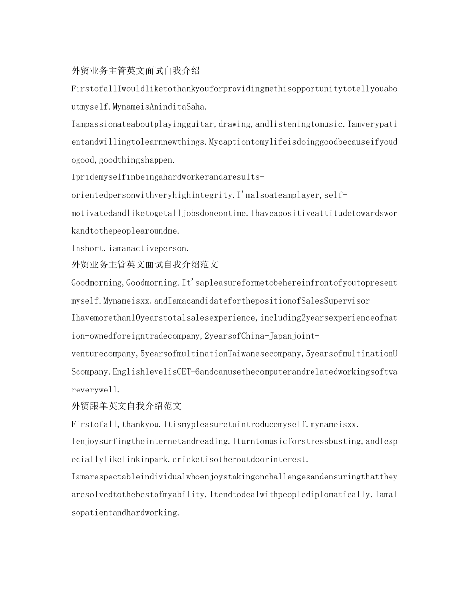 2023年外贸英文面试自我介绍.docx_第2页
