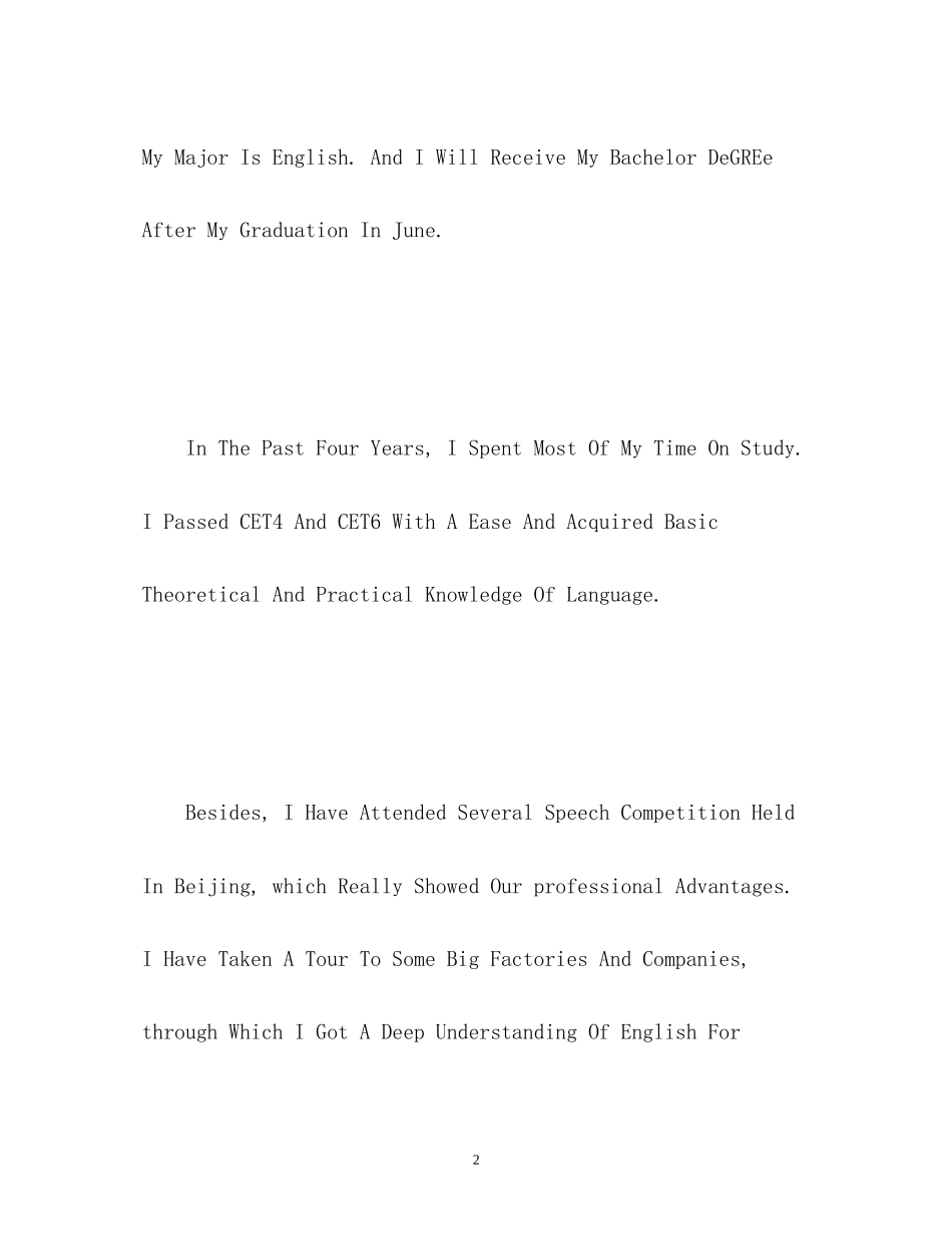 2023年大学生面试优秀英文自我介绍.docx_第2页