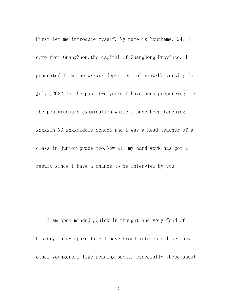 2023年工作面试英语自我介绍.docx_第2页